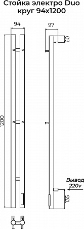 Стойка электро ДУО (DUO) круг 1200 КС ГРАФИТ TERMINUS Березники - фото 3 Стойка электро ДУО (DUO) круг 1200 КС ГРАФИТ TERMINUS Березники - фото 3