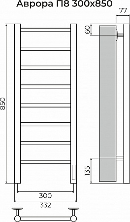 Аврора П8 300х850 Электро Полотенцесушитель TERMINUS Березники - фото 3
