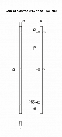 Стойка электро УНО (UNO) проф 1600 TERMINUS Березники - фото 3 Стойка электро УНО (UNO) проф 1600 TERMINUS Березники - фото 3