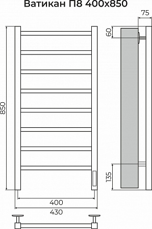 Ватикан П8 400х850 Электро Полотенцесушитель TERMINUS Березники - фото 3 Ватикан П8 400х850 Электро Полотенцесушитель TERMINUS Березники - фото 3