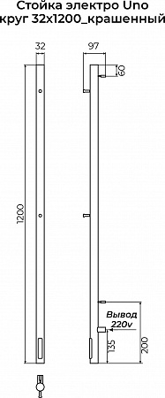 Стойка электро УНО (UNO) круг 1200 КС 9003 матовый TERMINUS Березники - фото 3