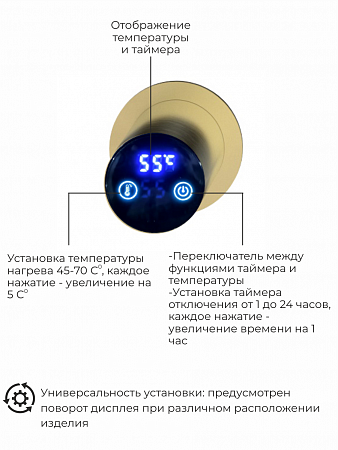 Рондо П2 350х760 электро Полотенцесушитель TERMINUS Брашированное золото Березники - фото 5