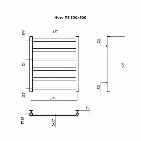 Ното П6 500х600 Полотенцесушитель TERMINUS Березники - фото 3 Ното П6 500х600 Полотенцесушитель TERMINUS Березники - фото 3