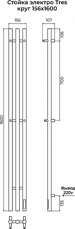 Стойка электро ТРЭ (TRES) круг 1600 КС 9005 матовый TERMINUS Березники - фото 3