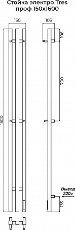 Стойка электро ТРЭ (TRES) проф 1600 КС 9005 матовый TERMINUS Березники - фото 3