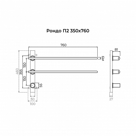 Рондо П2 350х760 электро Полотенцесушитель TERMINUS Брашированное золото Березники - фото 7