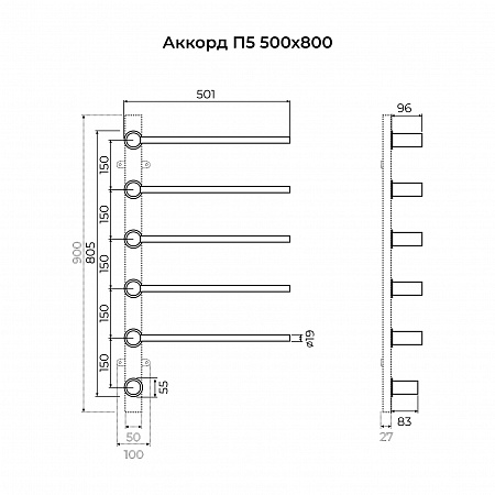 Аккорд П5 500х800 электро Полотенцесушитель TERMINUS Нержавеющая сталь Березники - фото 6 Аккорд П5 500х800 электро Полотенцесушитель TERMINUS Нержавеющая сталь Березники - фото 6
