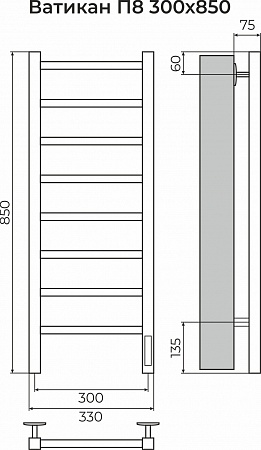 Ватикан П8 300х850 Электро Полотенцесушитель TERMINUS Березники - фото 3