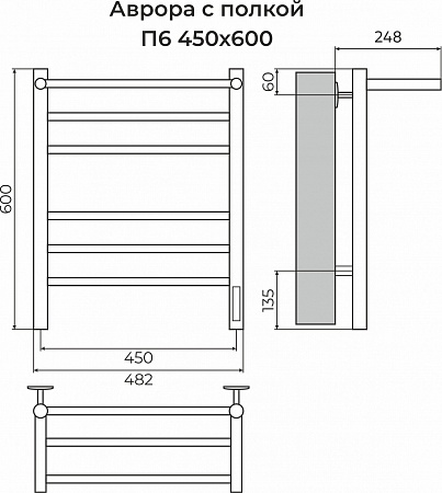 Аврора с/п П6 450х600 электро КС 9003 матовый Полотенцесушитель TERMINUS Березники - фото 3