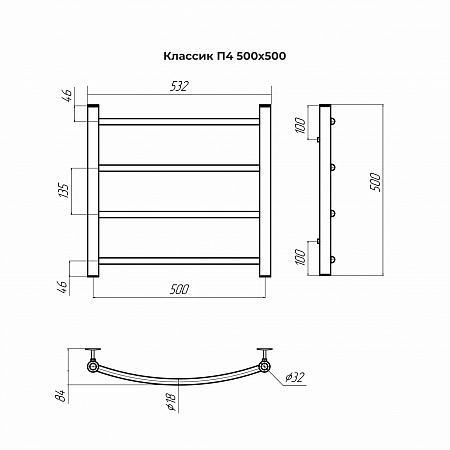 Классик П4 500х500 Полотенцесушитель TERMINUS Березники - фото 3 Классик П4 500х500 Полотенцесушитель TERMINUS Березники - фото 3