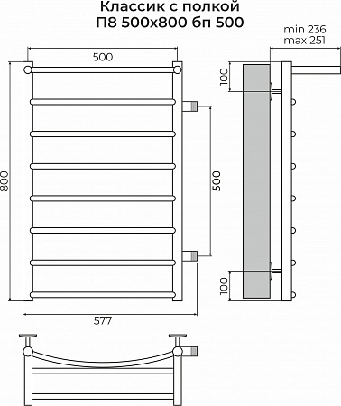 Классик с полкой П8 500х800 бп500 Полотенцесушитель TERMINUS Березники - фото 3