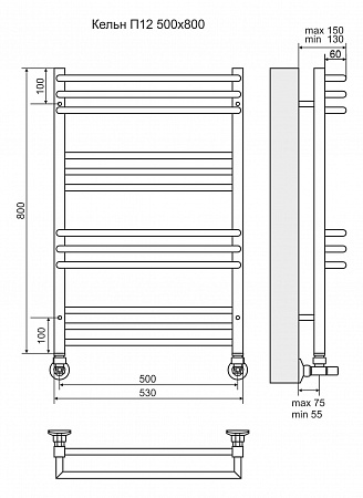 Кельн П12 500х800 Полотенцесушитель TERMINUS Березники - фото 3 Кельн П12 500х800 Полотенцесушитель TERMINUS Березники - фото 3