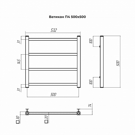 Ватикан П4 500х500 Полотенцесушитель TERMINUS Березники - фото 3 Ватикан П4 500х500 Полотенцесушитель TERMINUS Березники - фото 3